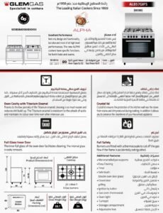 ⁦فرن جليم غاز 50*80 امان تام - ستيل⁩ - الصورة ⁦4⁩