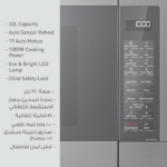 ⁦ميكروويف باناسونيك 32 لتر – ديجيتال - انفيرتر – فضي⁩ - الصورة ⁦4⁩