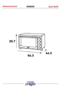 ⁦فرن كهربائي زيترست 60 لتر - 2500 وات - ستيل⁩ - الصورة ⁦6⁩