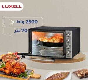 ⁦ميكرويف لوكسيل فرن كهربائى 70 لتر - 2500 وات⁩ - الصورة ⁦2⁩