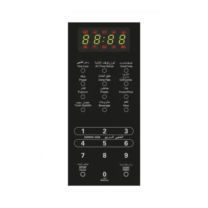 ميكروويف 42 لتر