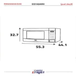 ميكروويف 42 لتر