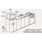 ميكروويف 42 لتر