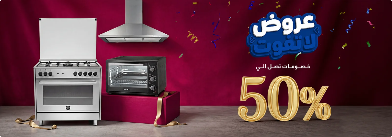 promo-banner-image